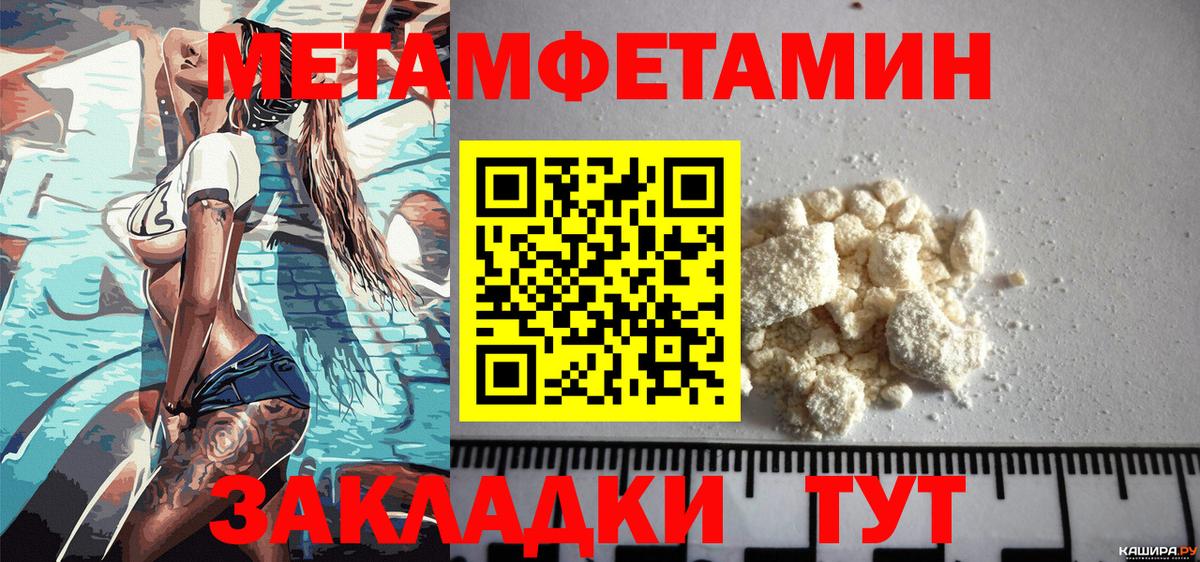 Амфетамин Розовый Великий Устюг