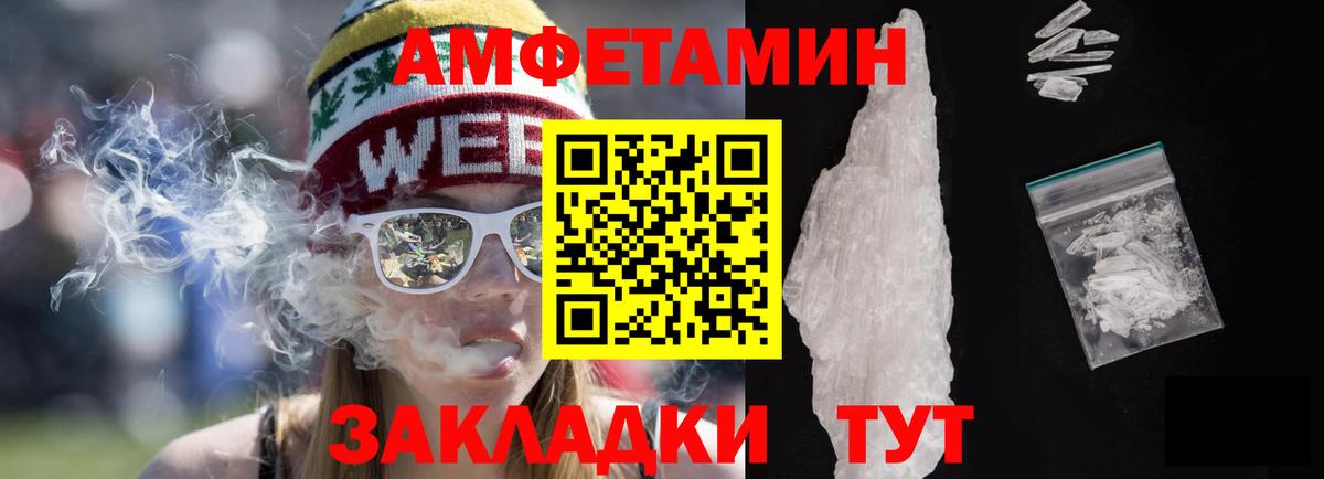 это состав  Амфетамин 98%  Амфетамин  Вход с VPN  Великий Устюг 