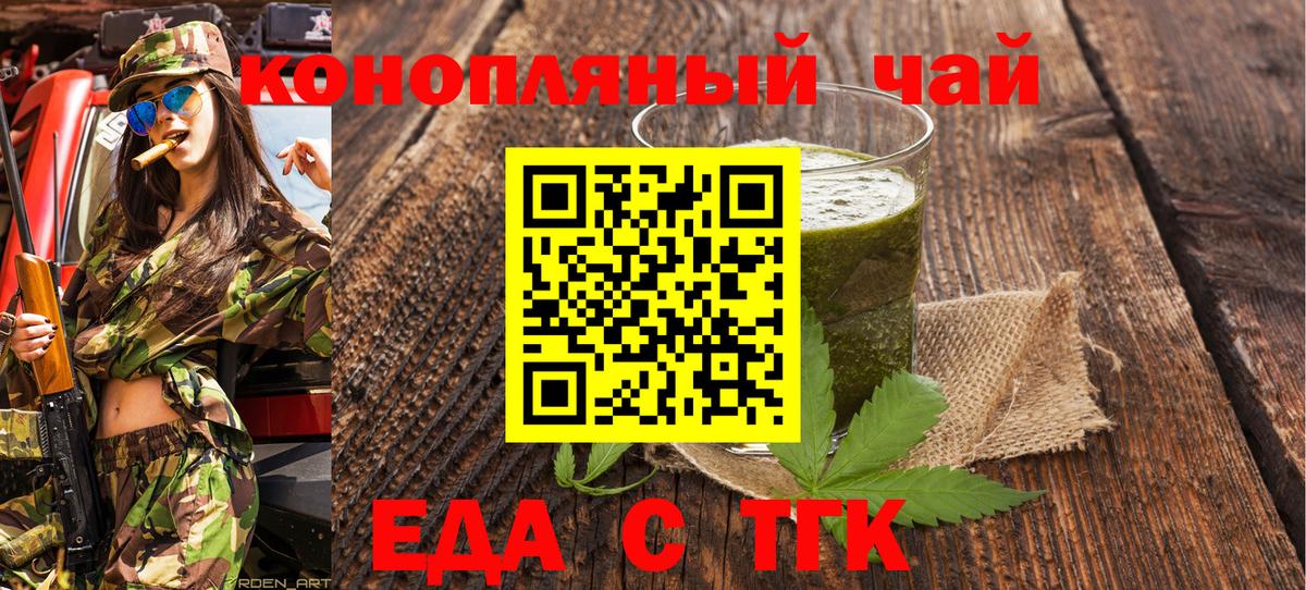 Canna-Cookies марихуана Великий Устюг