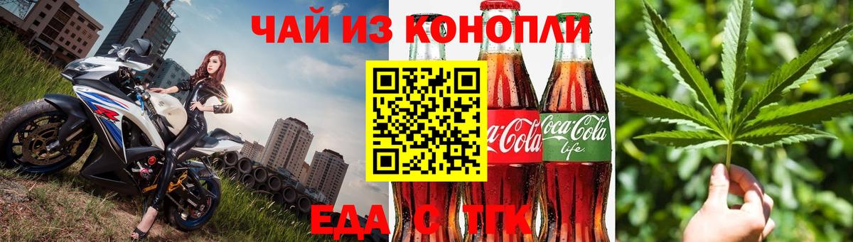Великий Устюг  Canna-Cookies конопля  Вход с VPN 