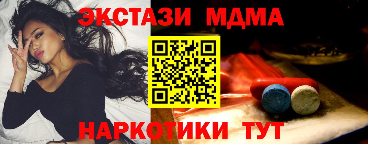 Ecstasy Philipp Plein  Вход с VPN  Великий Устюг 