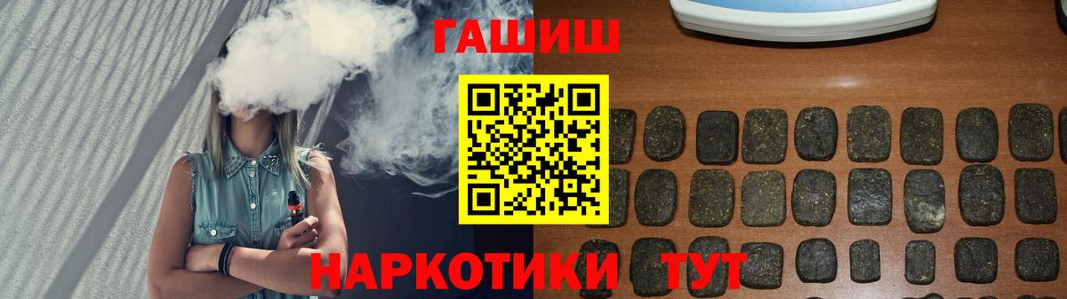 ГАШ ice o lator Великий Устюг