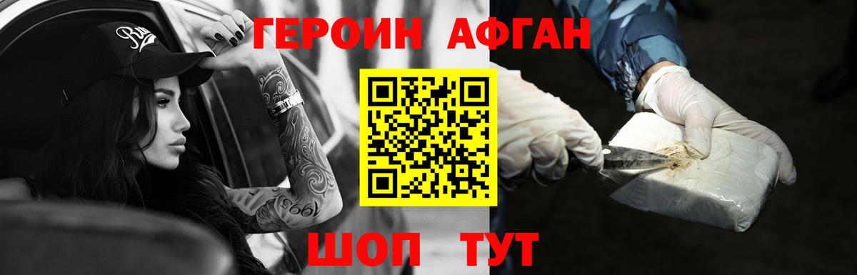Великий Устюг  Героин VHQ  Вход с VPN 