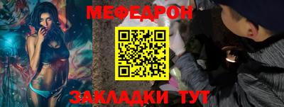 индика Наро-Фоминск