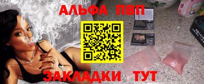 индика Наро-Фоминск