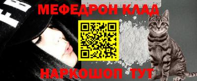 мдпв Нарткала