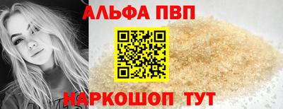 индика Наро-Фоминск