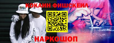 индика Наро-Фоминск