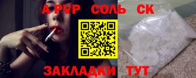мдпв Нарткала