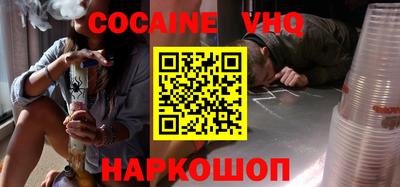 индика Наро-Фоминск