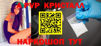 индика Наро-Фоминск
