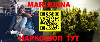 индика Наро-Фоминск