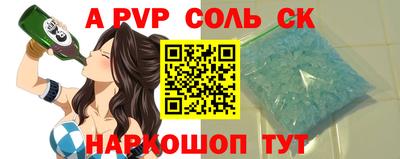 мдпв Нарткала