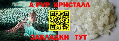 мдпв Нарткала