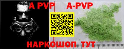 индика Наро-Фоминск