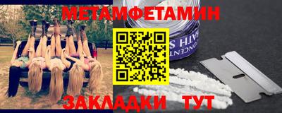 индика Наро-Фоминск