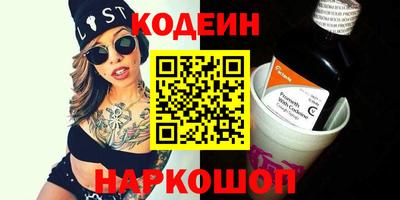 индика Наро-Фоминск