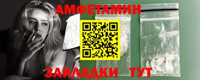 индика Наро-Фоминск