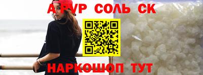 индика Наро-Фоминск