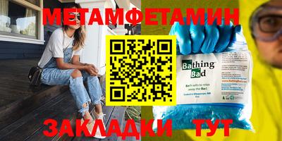 индика Наро-Фоминск