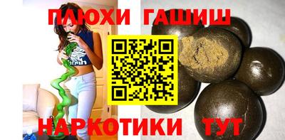 индика Наро-Фоминск