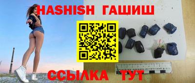 индика Наро-Фоминск
