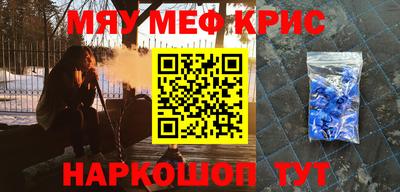 индика Наро-Фоминск