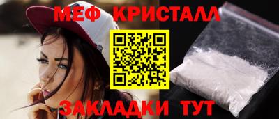 индика Наро-Фоминск