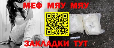 мдпв Нарткала