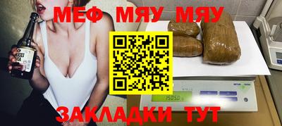 индика Наро-Фоминск