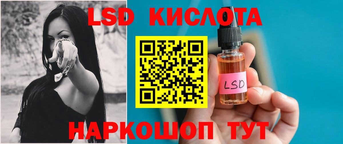 LSD-25 экстази ecstasy Великий Устюг