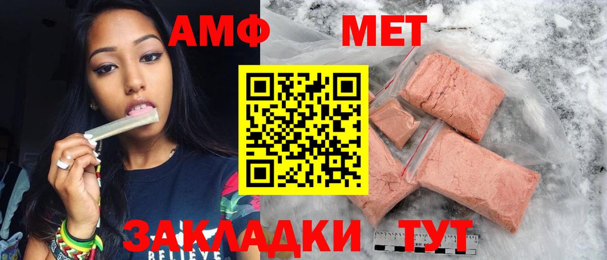 Метамфетамин Декстрометамфетамин 99.9%  Метамфетамин Декстрометамфетамин 99.9%  Вход с VPN  Великий Устюг 