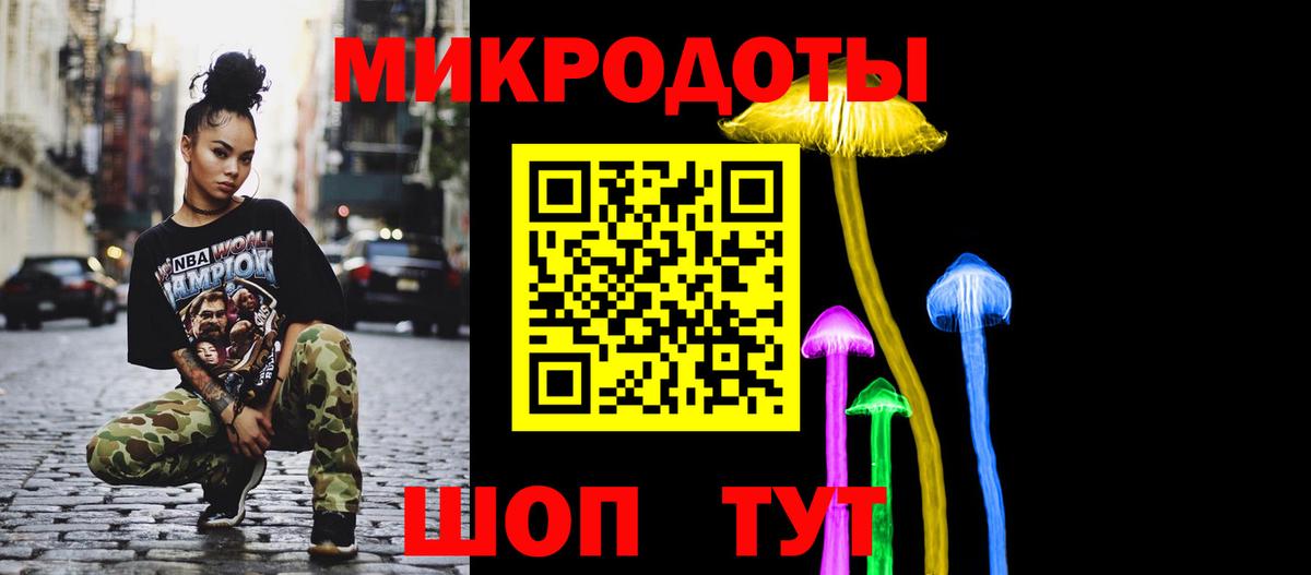 дарнет шоп  Галлюциногенные грибы Magic Shrooms  Вход с VPN  Великий Устюг  Псилоцибиновые грибы GOLDEN TEACHER 