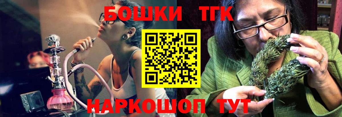 Бошки Шишки Amnesia Великий Устюг